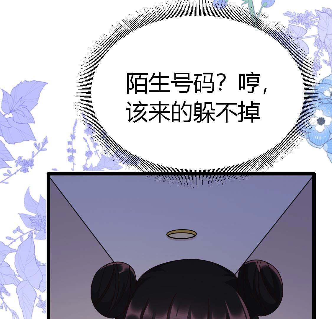37 我害怕你受到伤害(1/2)-第38话