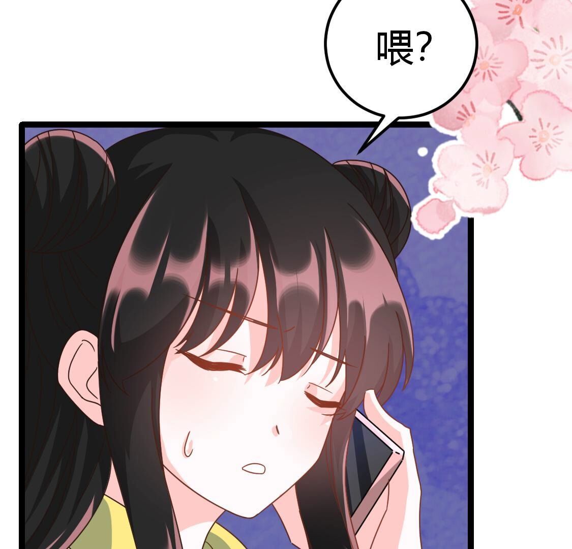 37 我害怕你受到伤害(1/2)-第38话