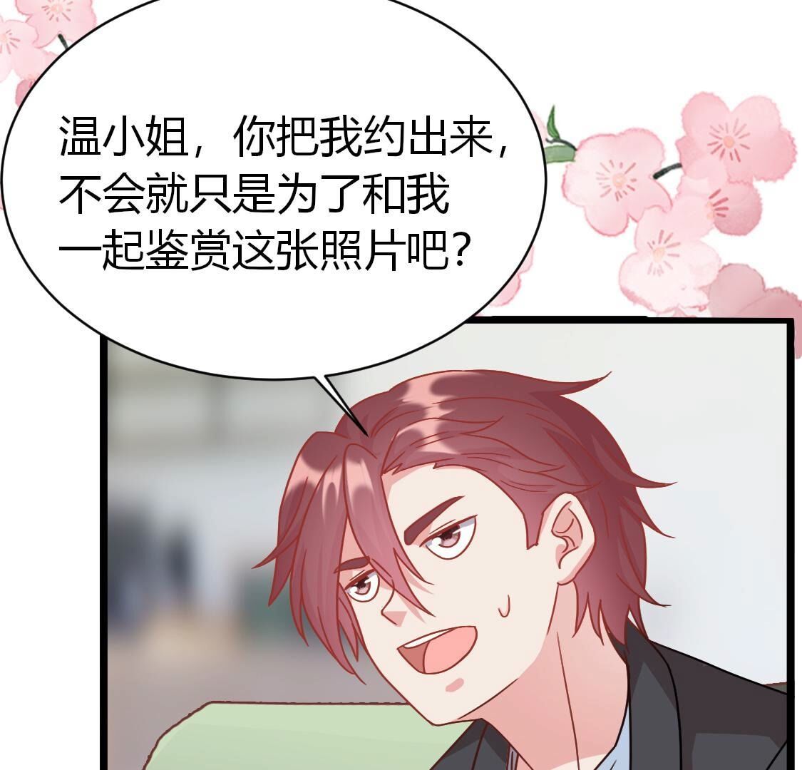 39 我想和他约会(1/2)-第40话