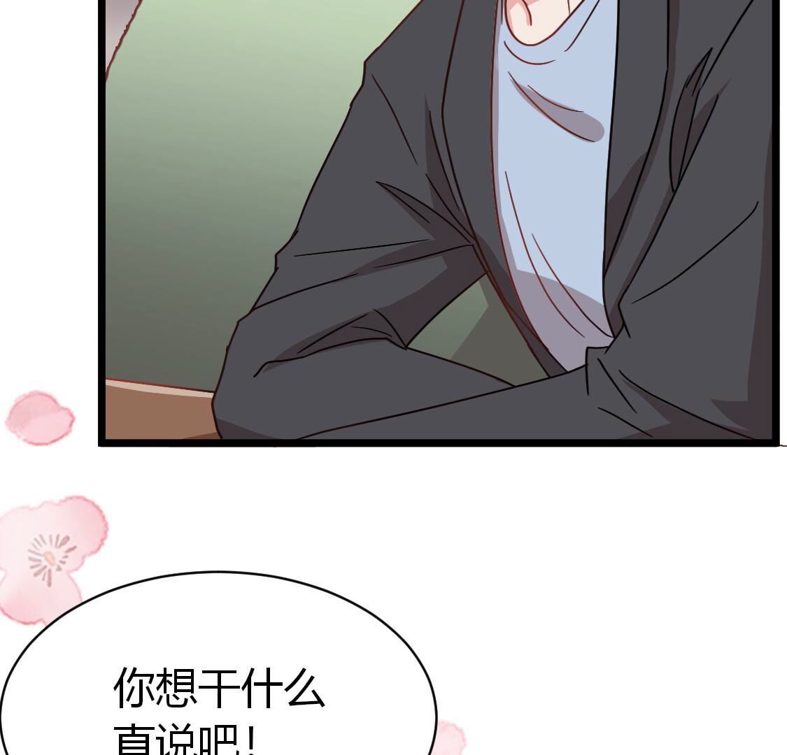 39 我想和他约会(1/2)-第40话