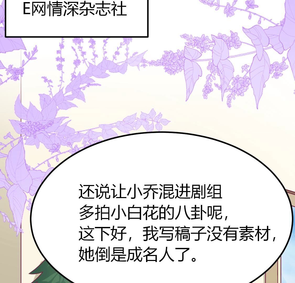 39 我想和他约会(1/2)-第40话