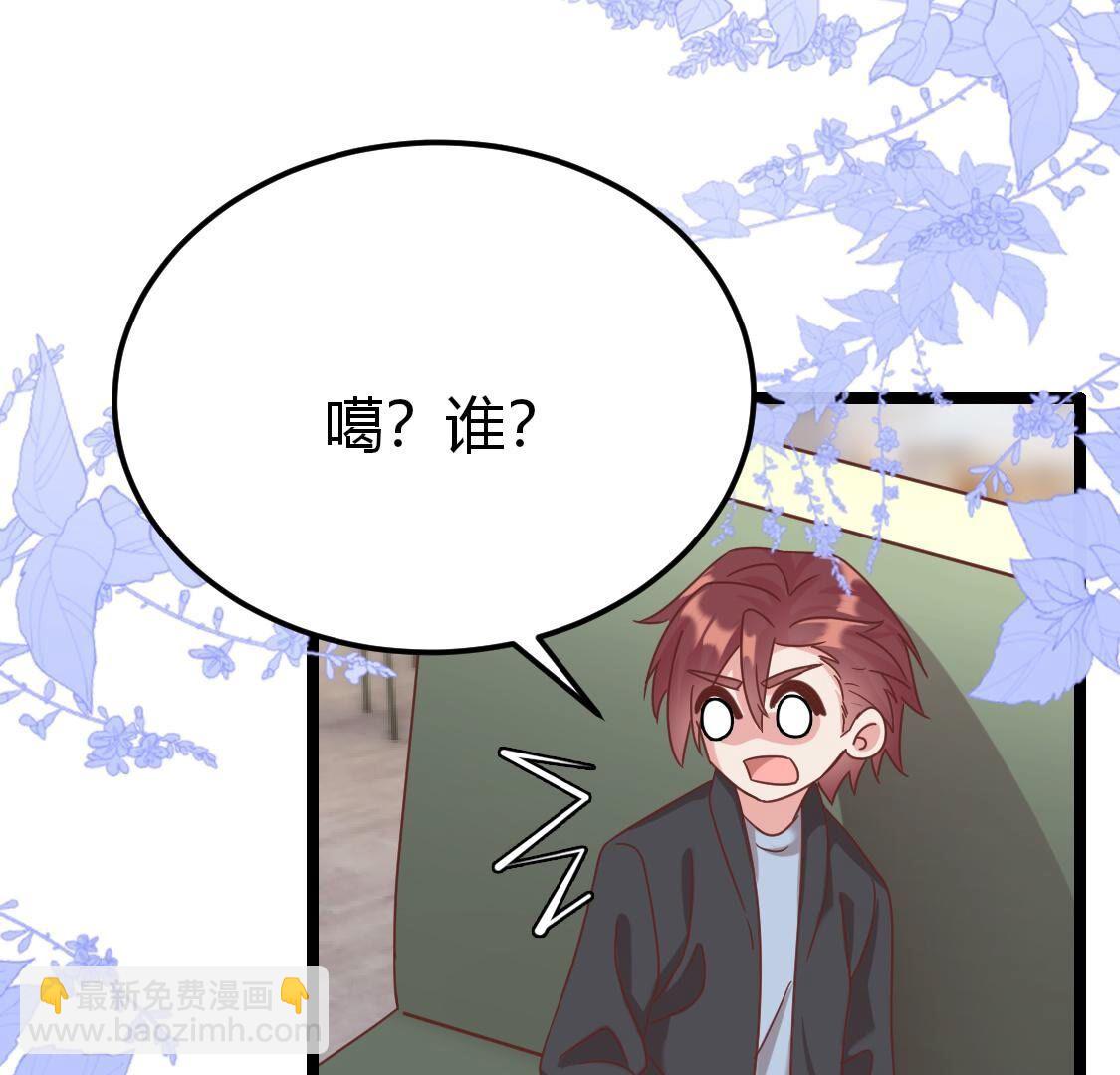 39 我想和他约会(1/2)-第40话