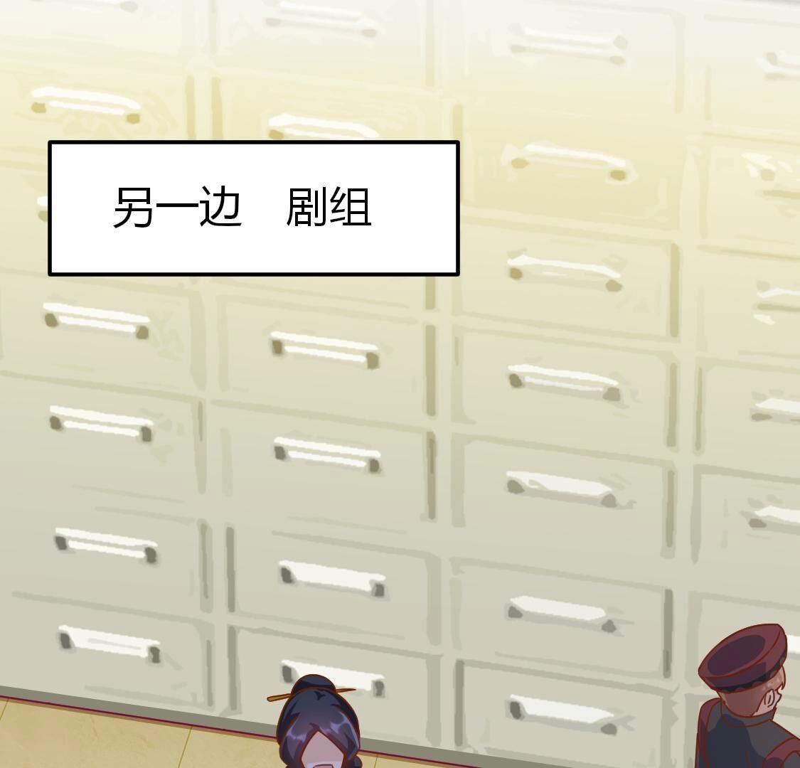 39 我想和他约会(1/2)-第40话
