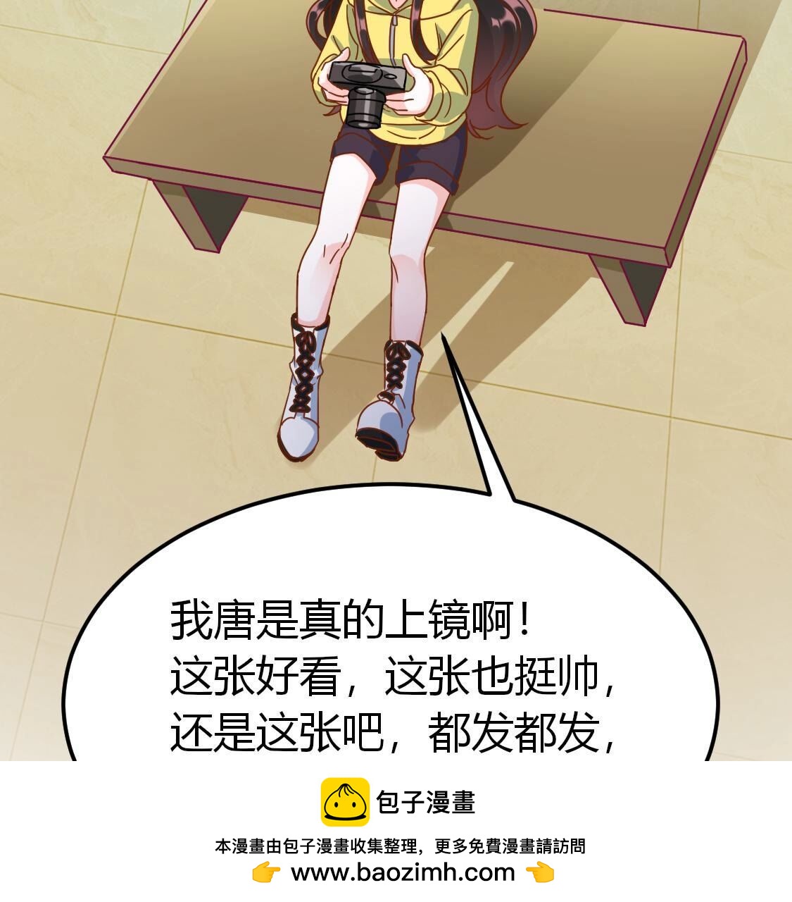 39 我想和他约会(1/2)-第40话