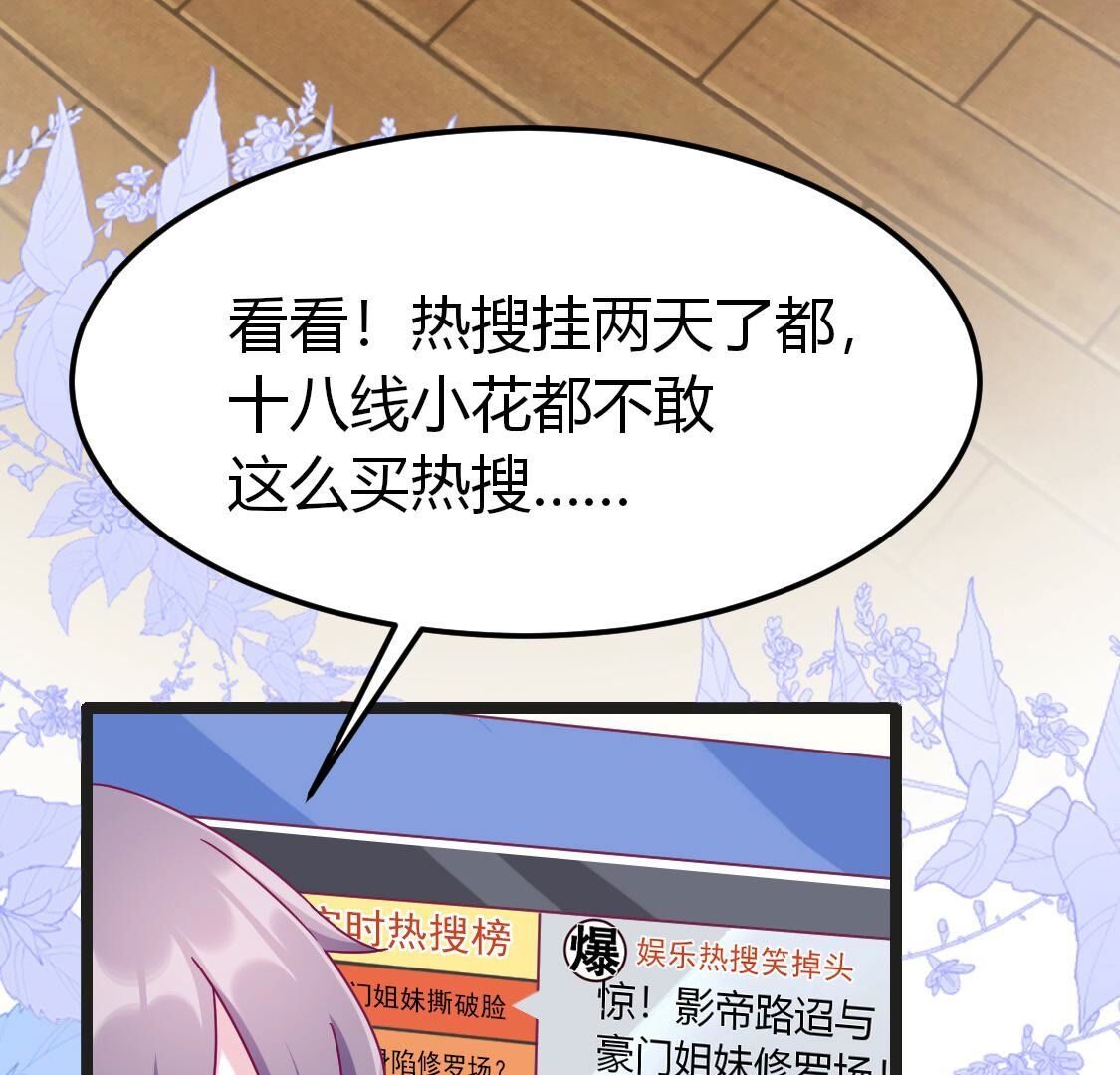 39 我想和他约会(1/2)-第40话