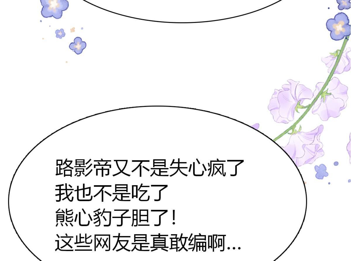 41 小唐要离开我？(1/2)-第42话