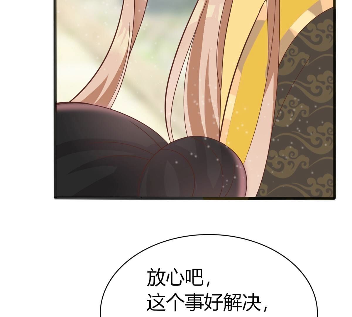 41 小唐要离开我？(1/2)-第42话