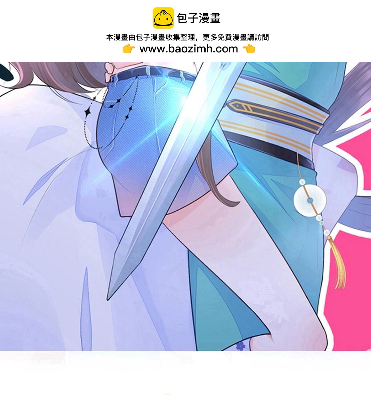 41 小唐要离开我？(1/2)-第42话