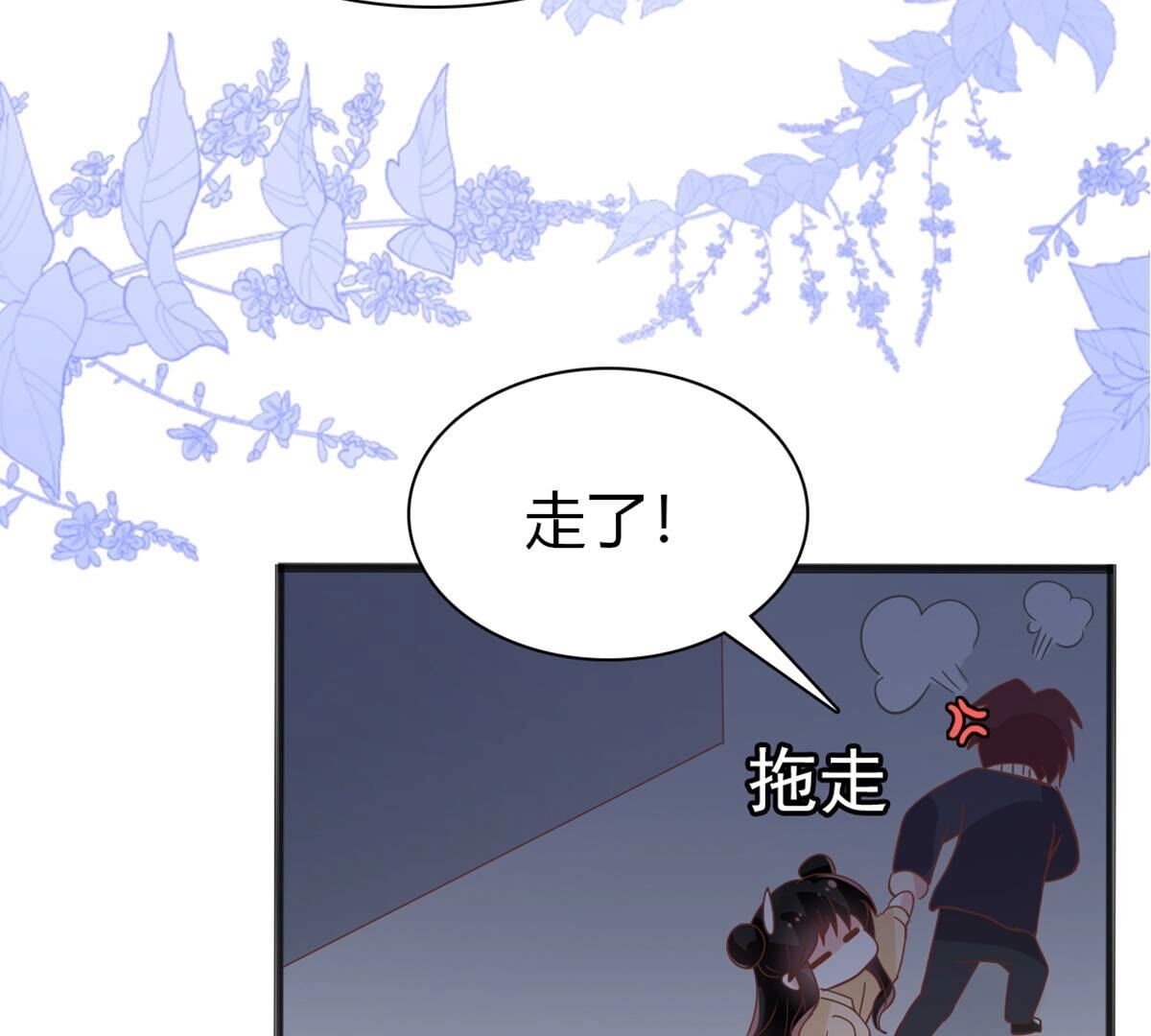 41 小唐要离开我？(1/2)-第42话