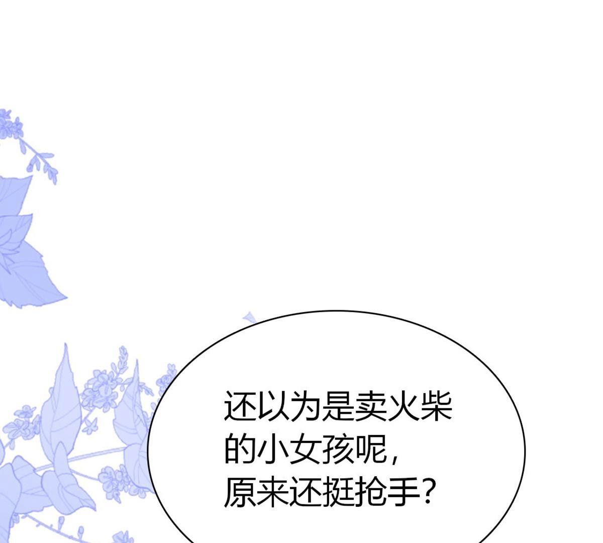 41 小唐要离开我？(1/2)-第42话