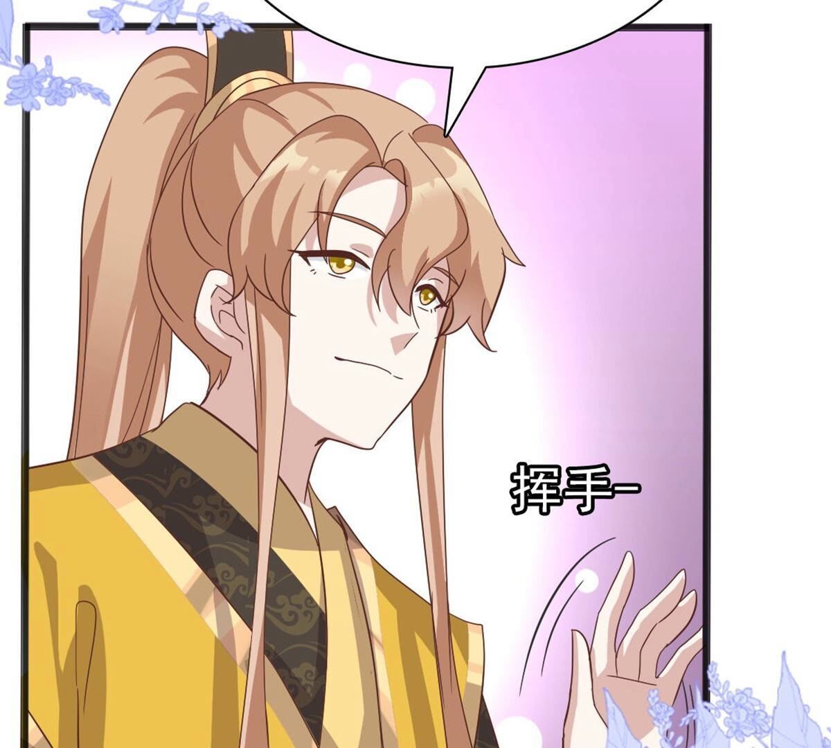 41 小唐要离开我？(1/2)-第42话