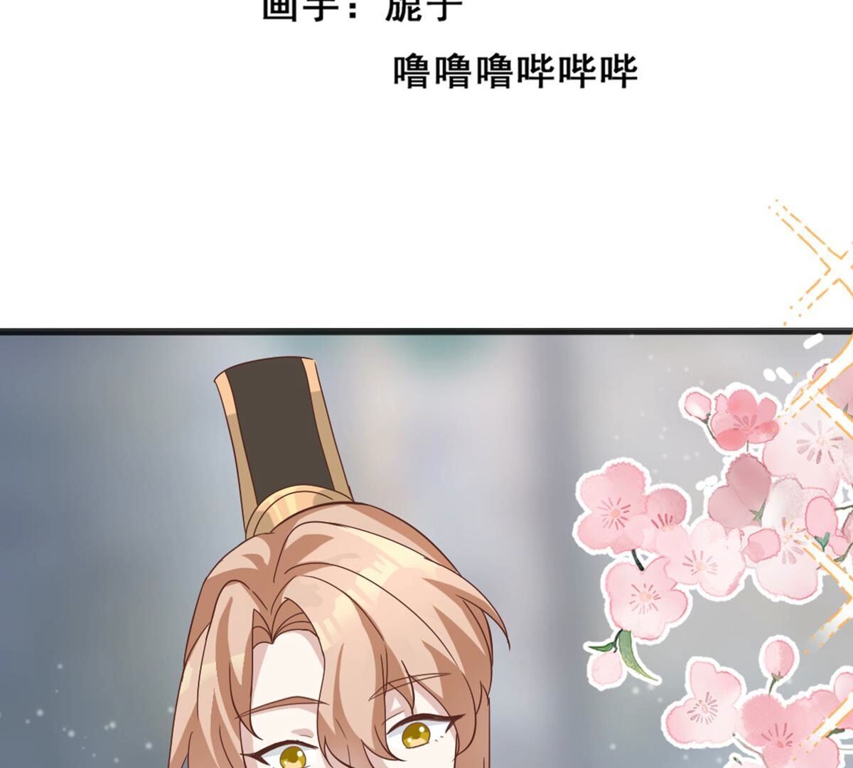 41 小唐要离开我？(1/2)-第42话