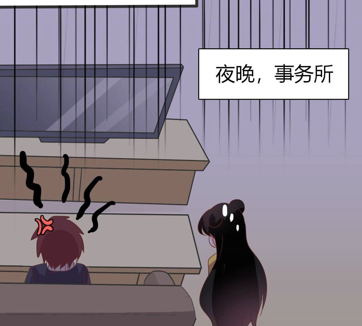 41 小唐要离开我？(1/2)-第42话