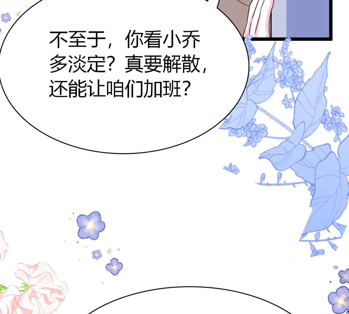 41 小唐要离开我？(1/2)-第42话