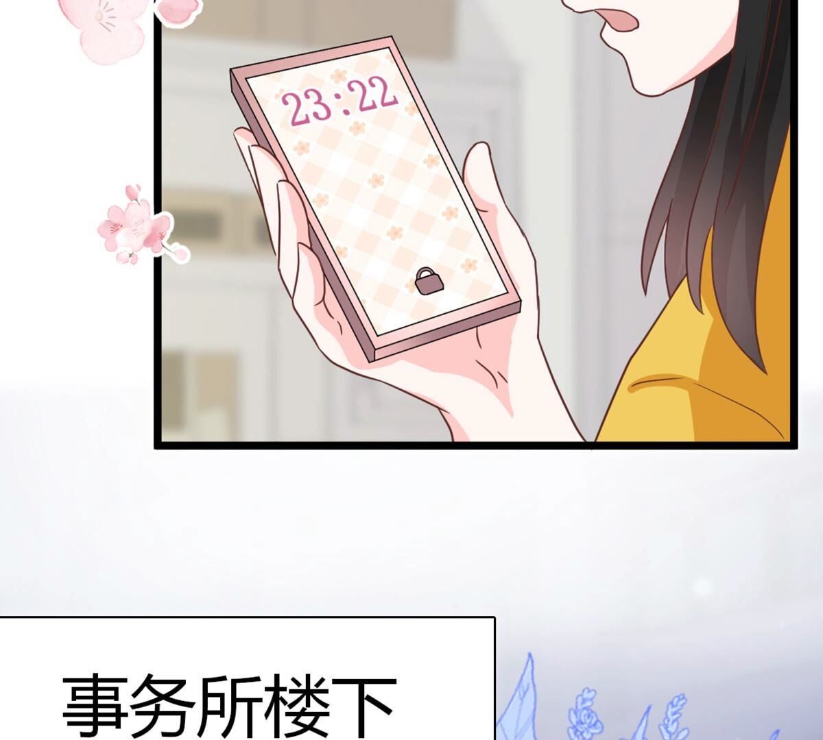 41 小唐要离开我？(1/2)-第42话