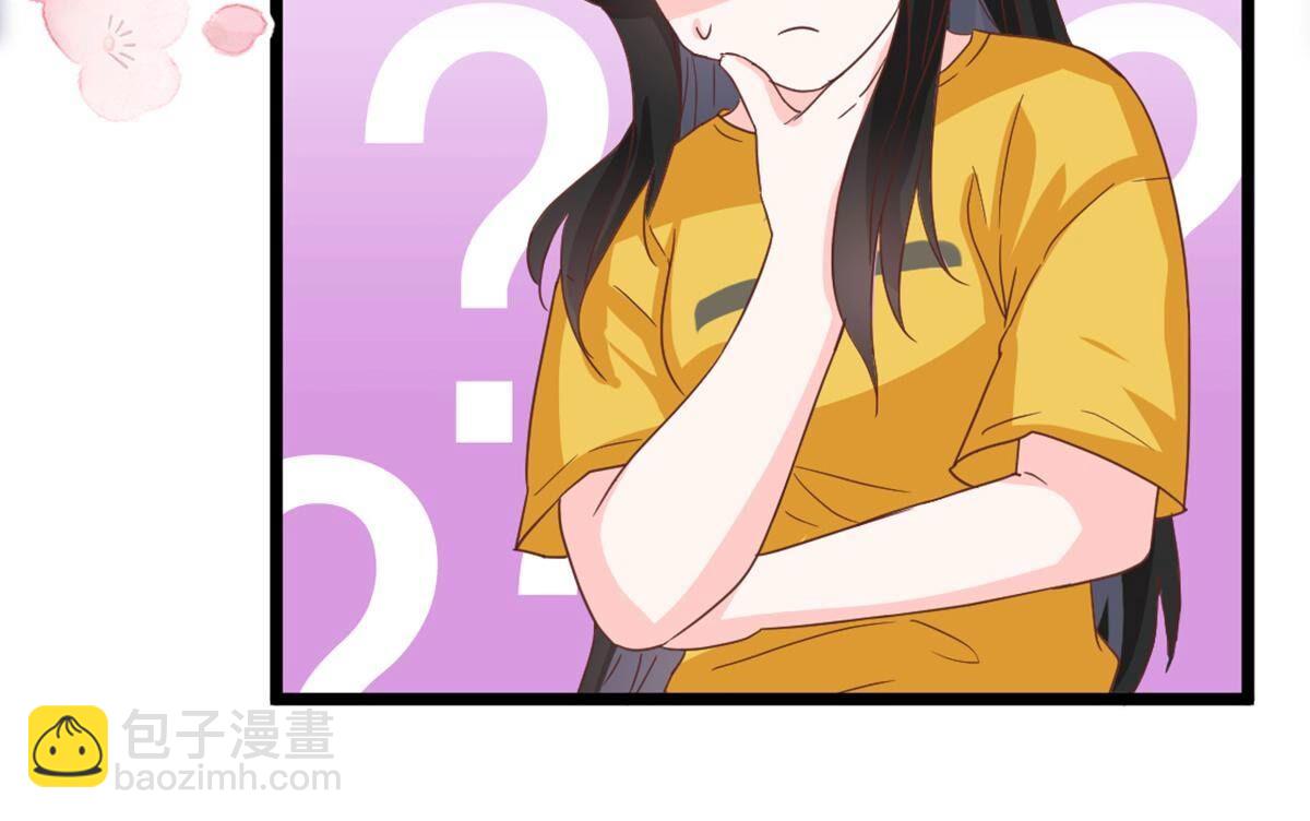 41 小唐要离开我？(1/2)-第42话