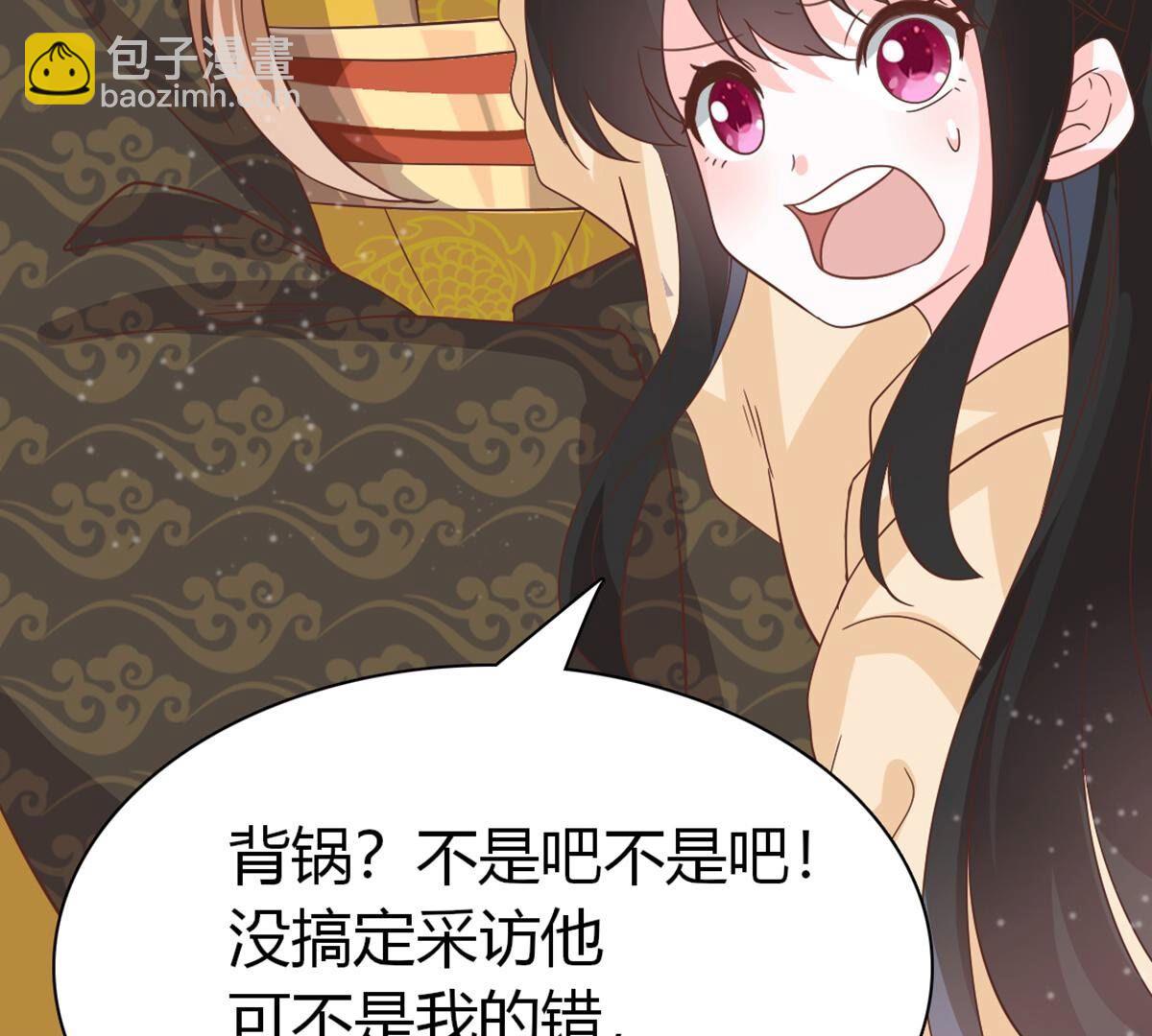 41 小唐要离开我？(1/2)-第42话