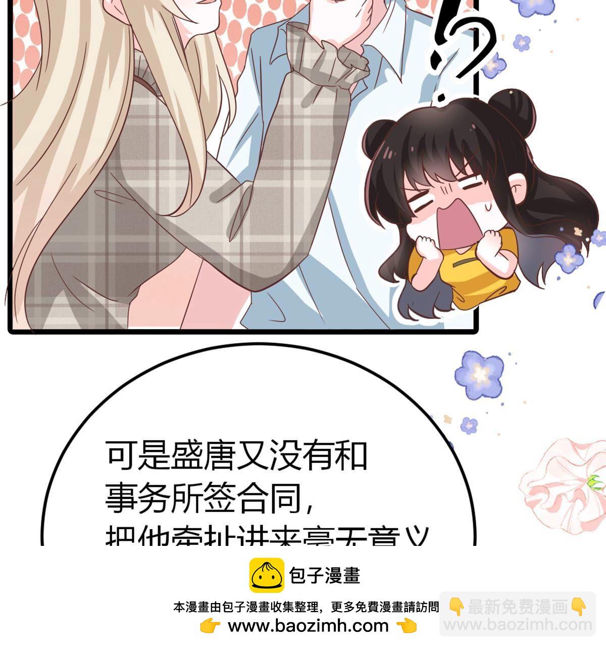41 小唐要离开我？(1/2)-第42话