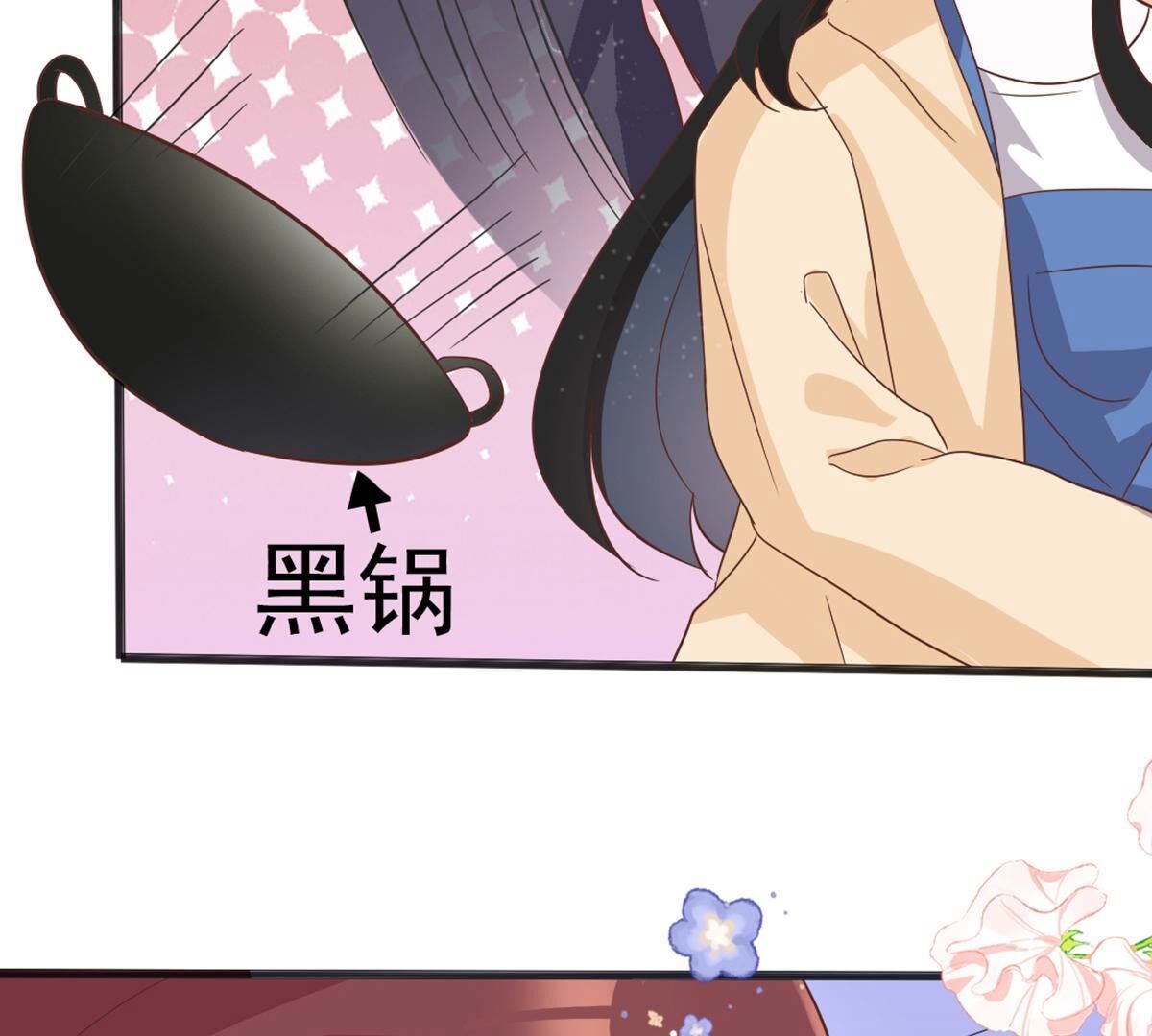 41 小唐要离开我？(1/2)-第42话