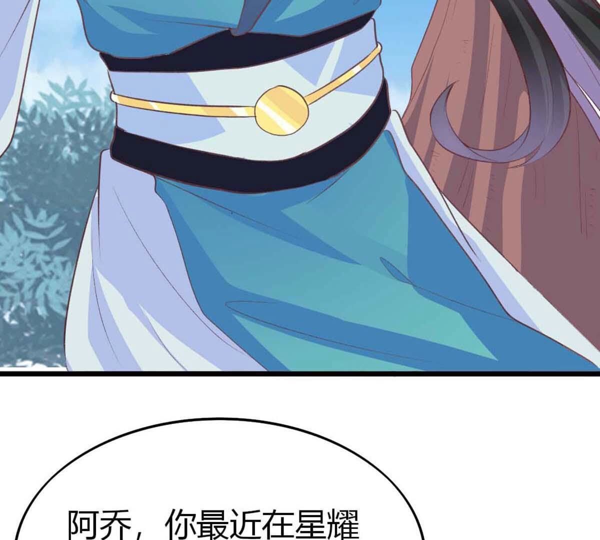 43 我愿意承受轮回之苦(1/2)-第44话