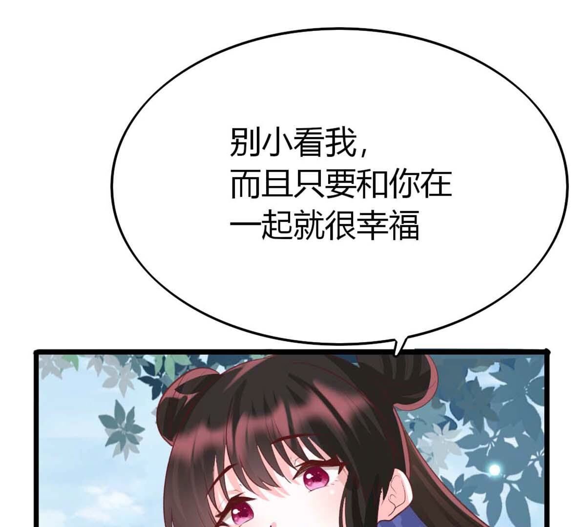 43 我愿意承受轮回之苦(1/2)-第44话