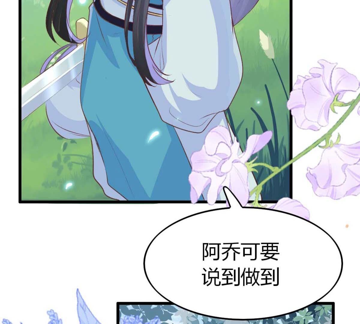43 我愿意承受轮回之苦(1/2)-第44话