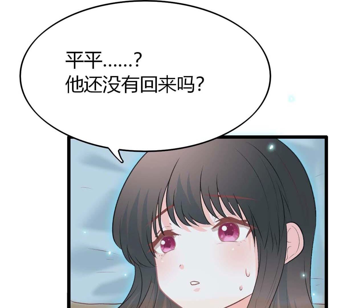 43 我愿意承受轮回之苦(1/2)-第44话