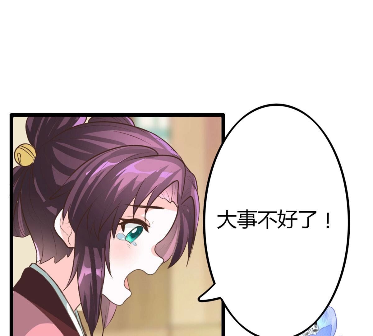 43 我愿意承受轮回之苦(1/2)-第44话