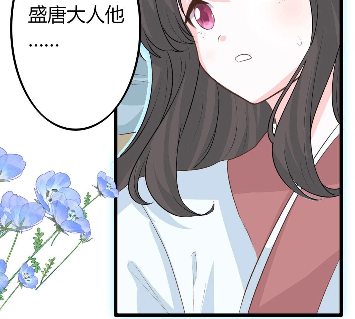 43 我愿意承受轮回之苦(1/2)-第44话