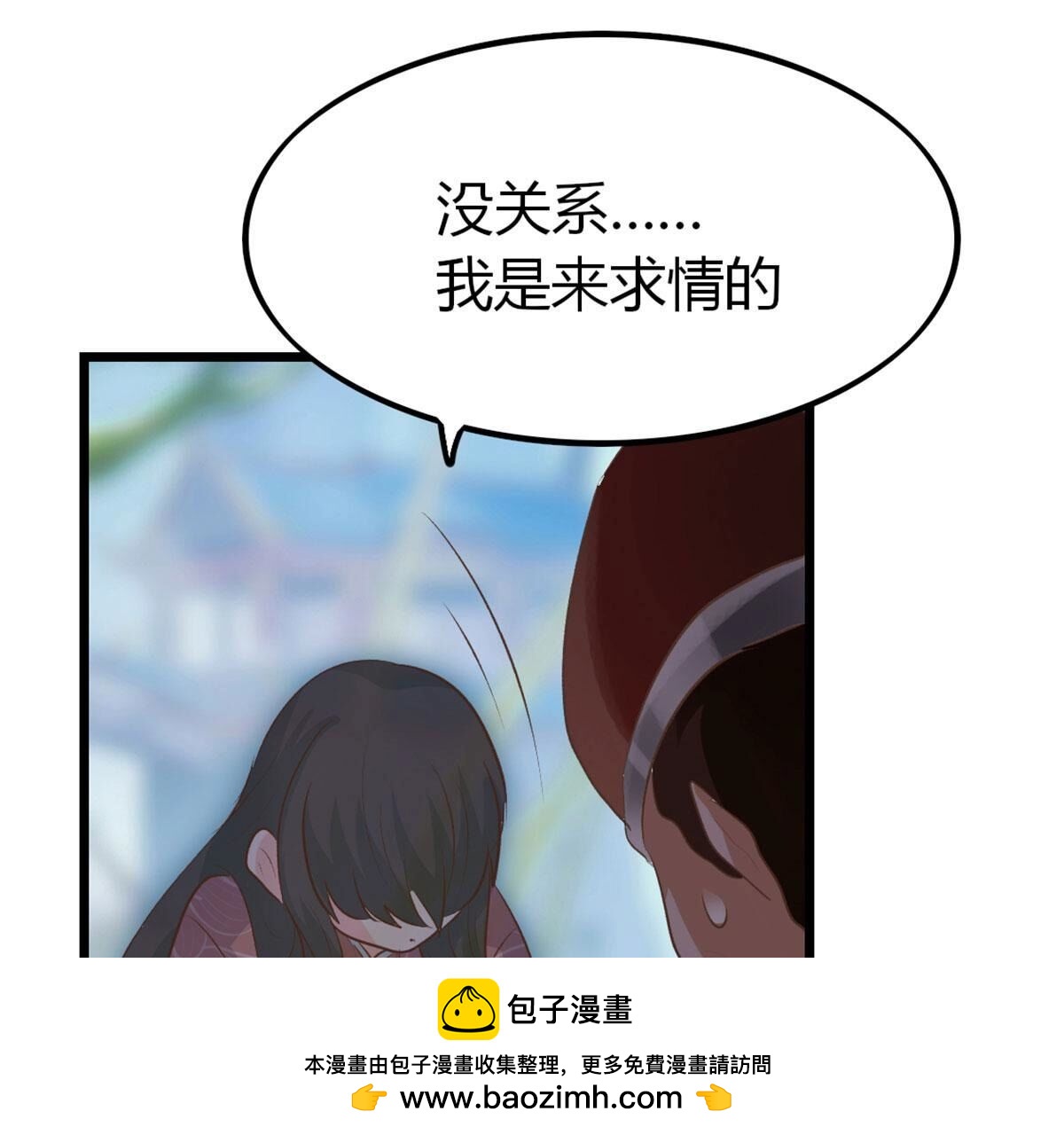 43 我愿意承受轮回之苦(1/2)-第44话