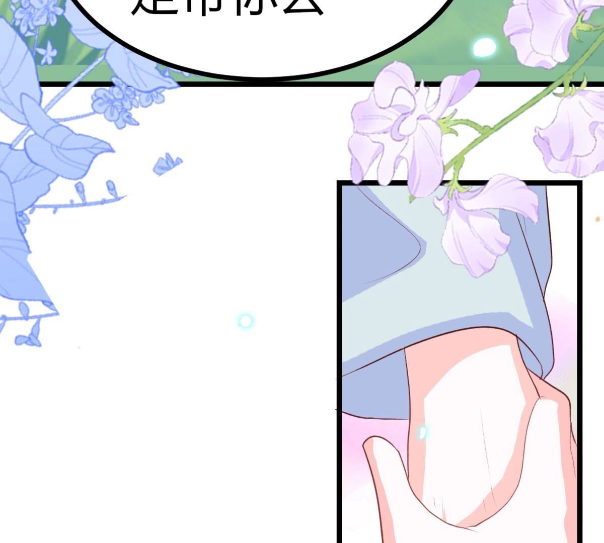 45 我真的很喜欢你(1/2)-第46话