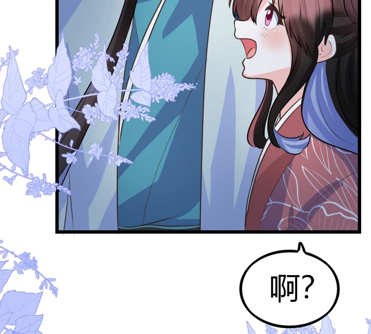 45 我真的很喜欢你(1/2)-第46话