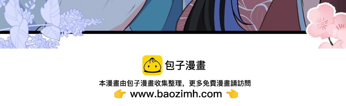 45 我真的很喜欢你(1/2)-第46话