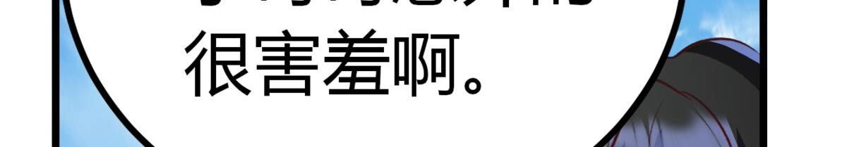 45 我真的很喜欢你(1/2)-第46话