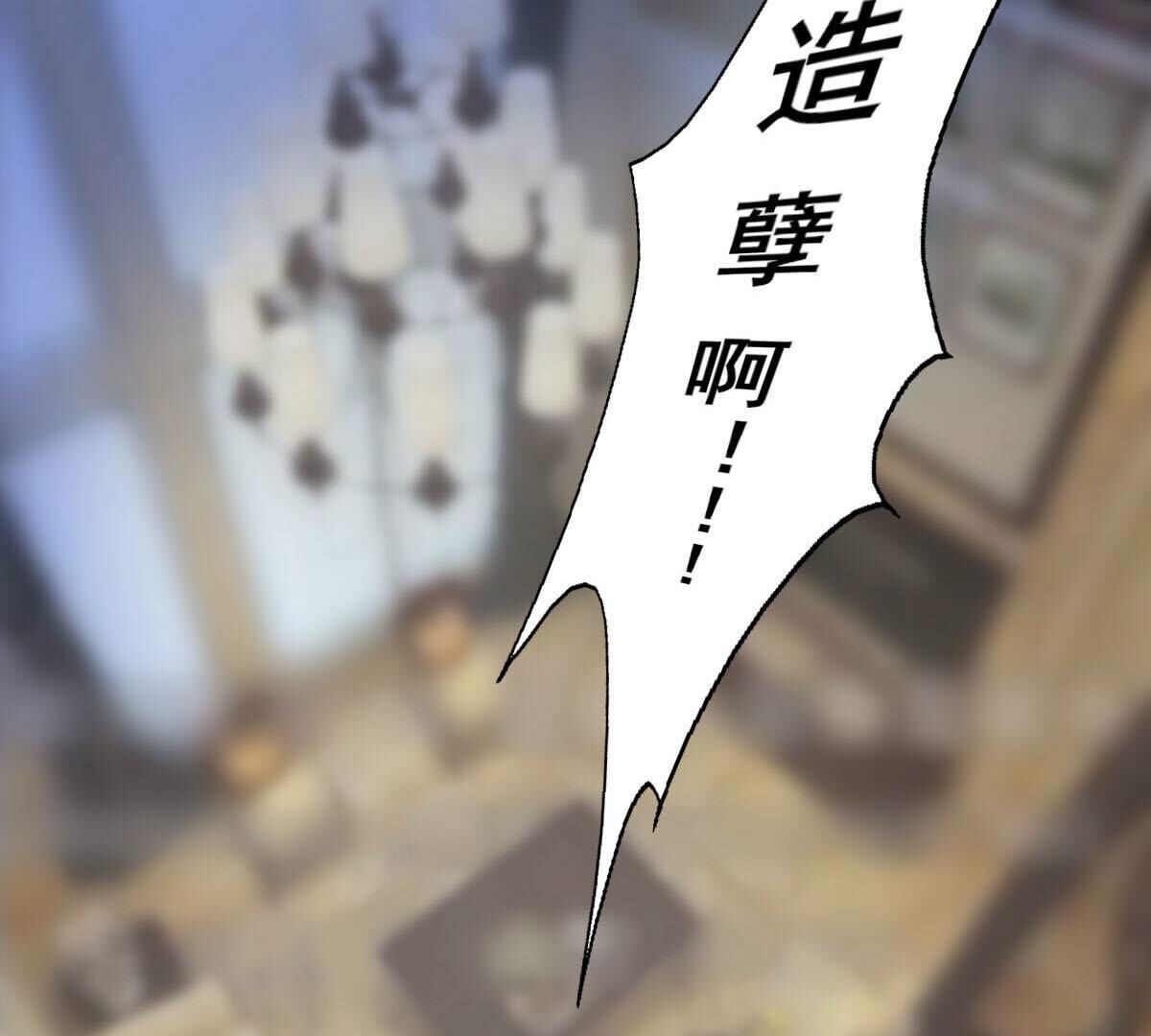 47 我该不会是喜欢上她吧(1/2)-第48话
