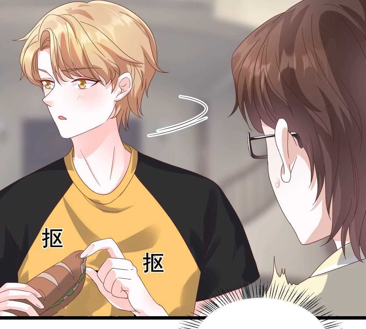 47 我该不会是喜欢上她吧(1/2)-第48话