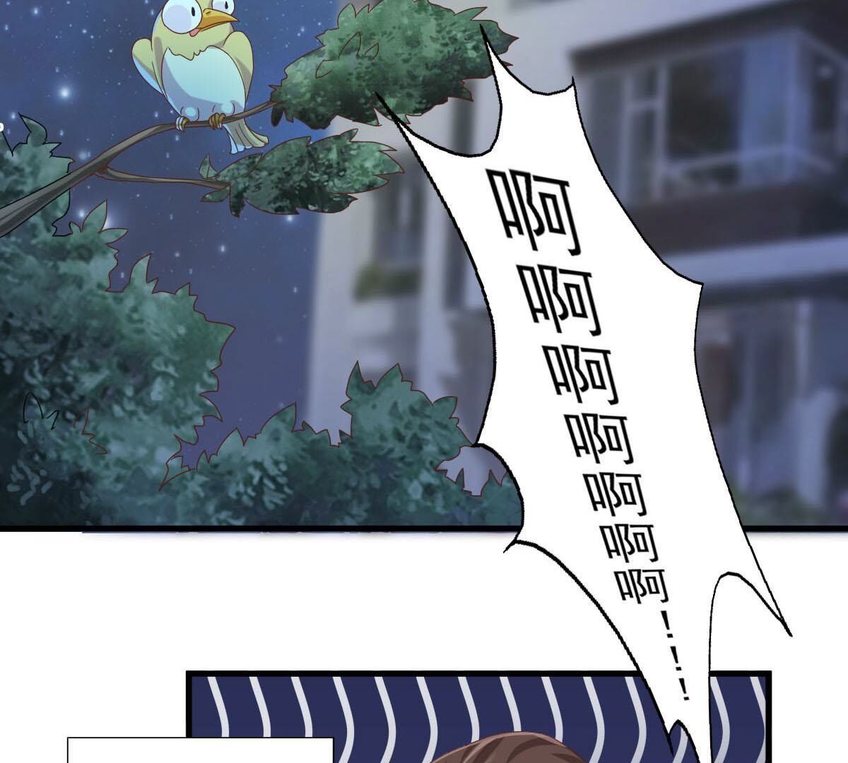 47 我该不会是喜欢上她吧(1/2)-第48话