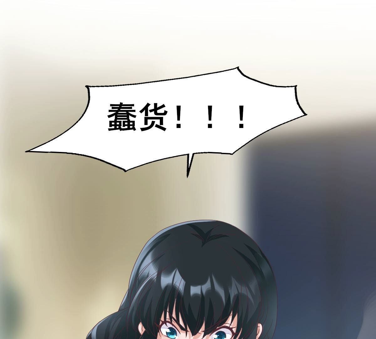 47 我该不会是喜欢上她吧(1/2)-第48话