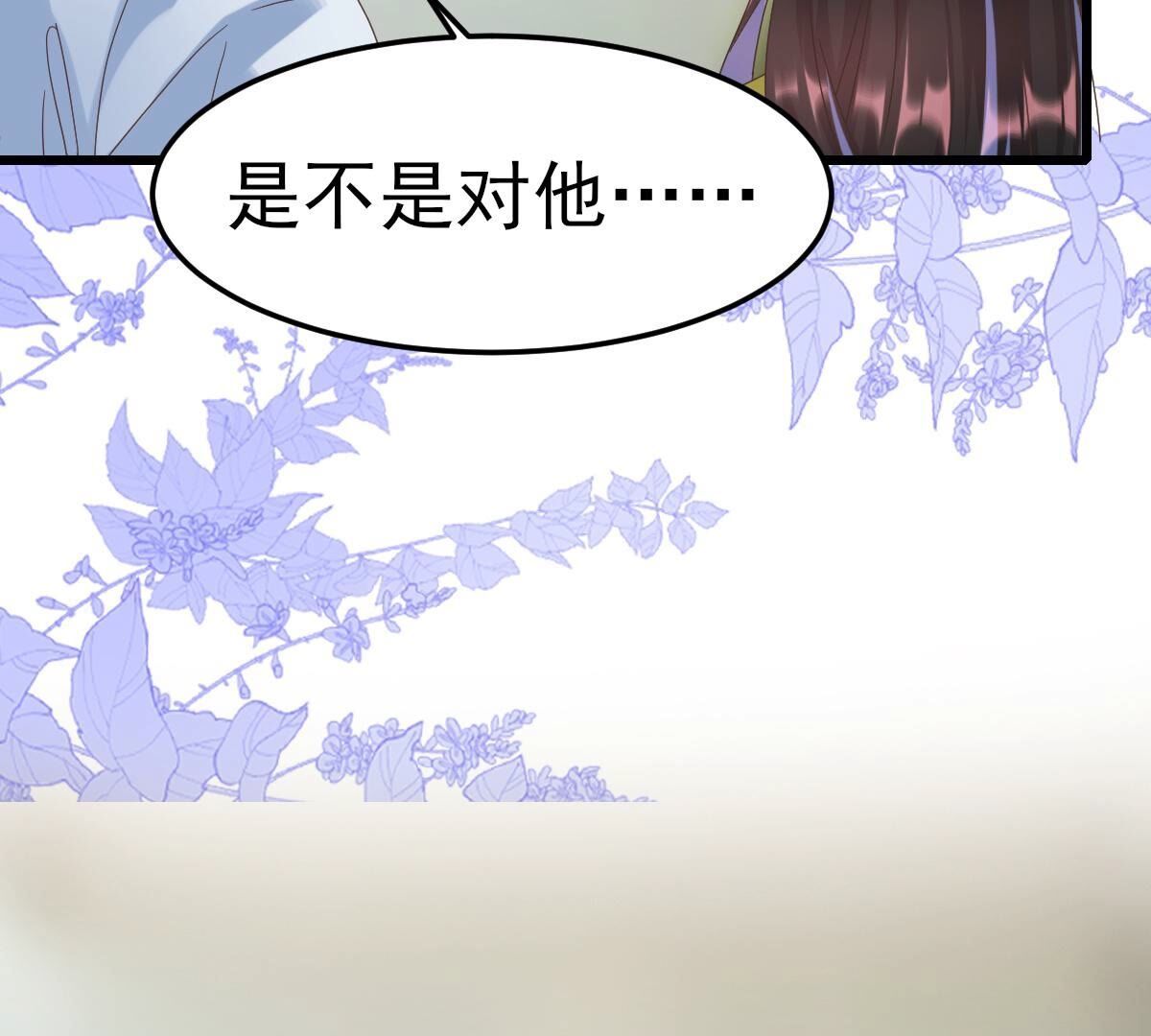 49 我路迢，就是喜欢她(1/2)-第50话