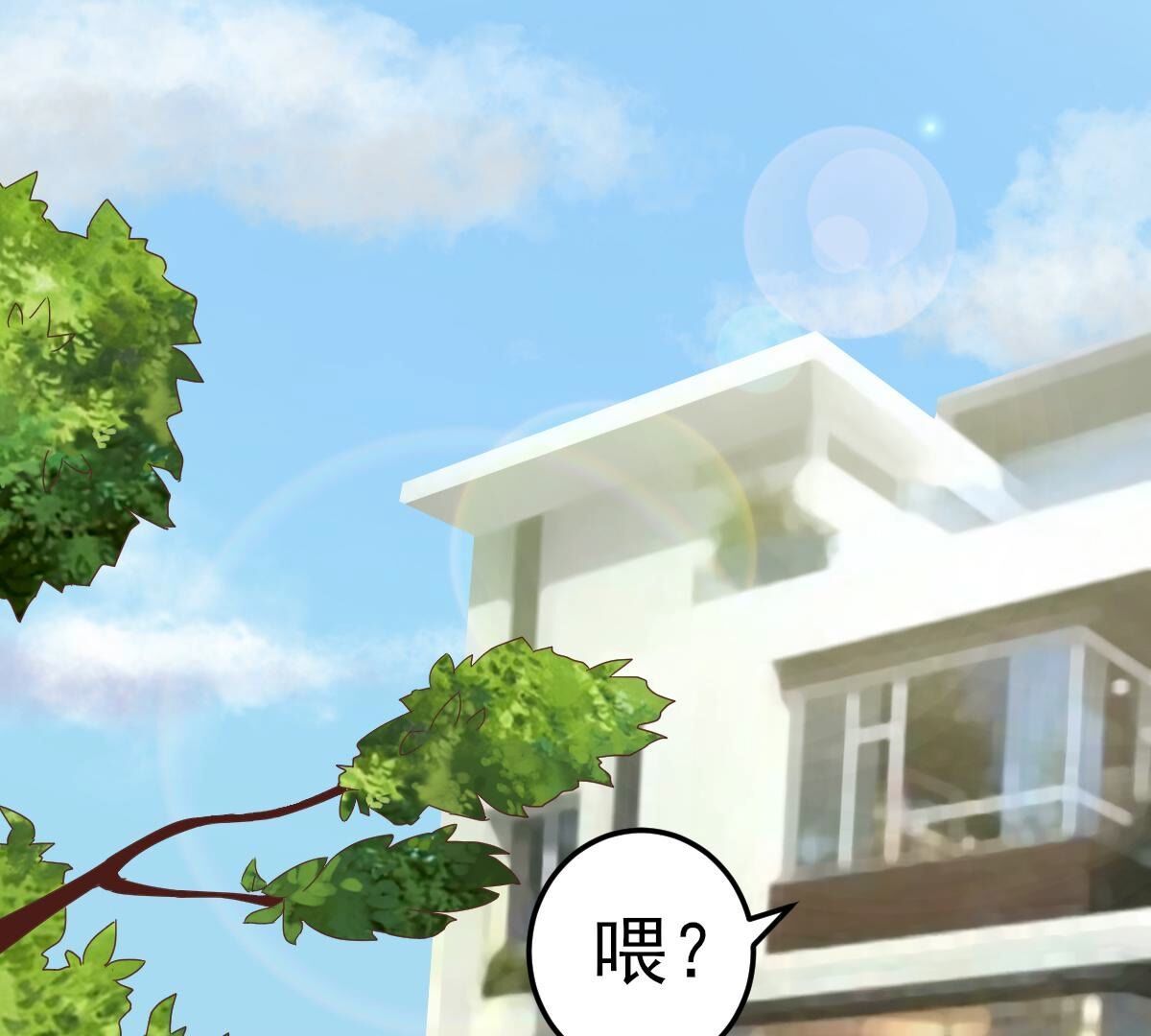 49 我路迢，就是喜欢她(1/2)-第50话