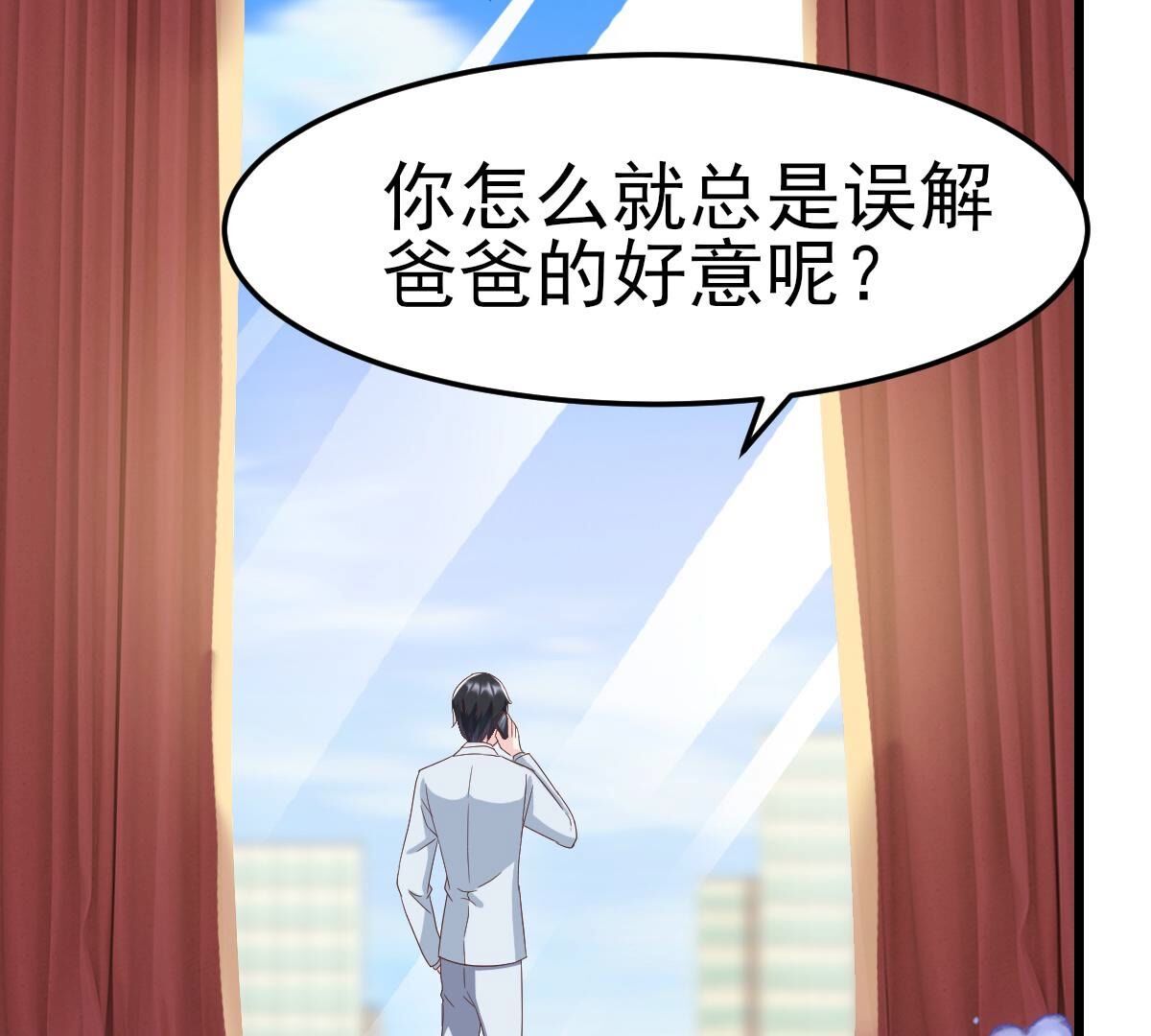49 我路迢，就是喜欢她(1/2)-第50话