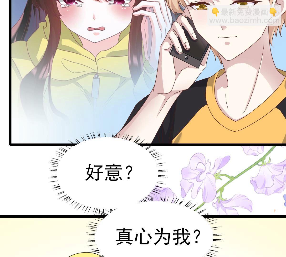 49 我路迢，就是喜欢她(1/2)-第50话