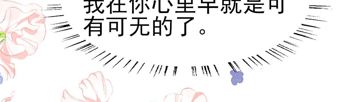 49 我路迢，就是喜欢她(1/2)-第50话