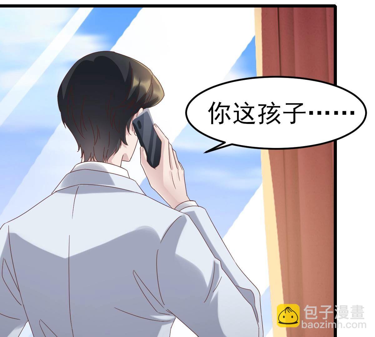 49 我路迢，就是喜欢她(1/2)-第50话