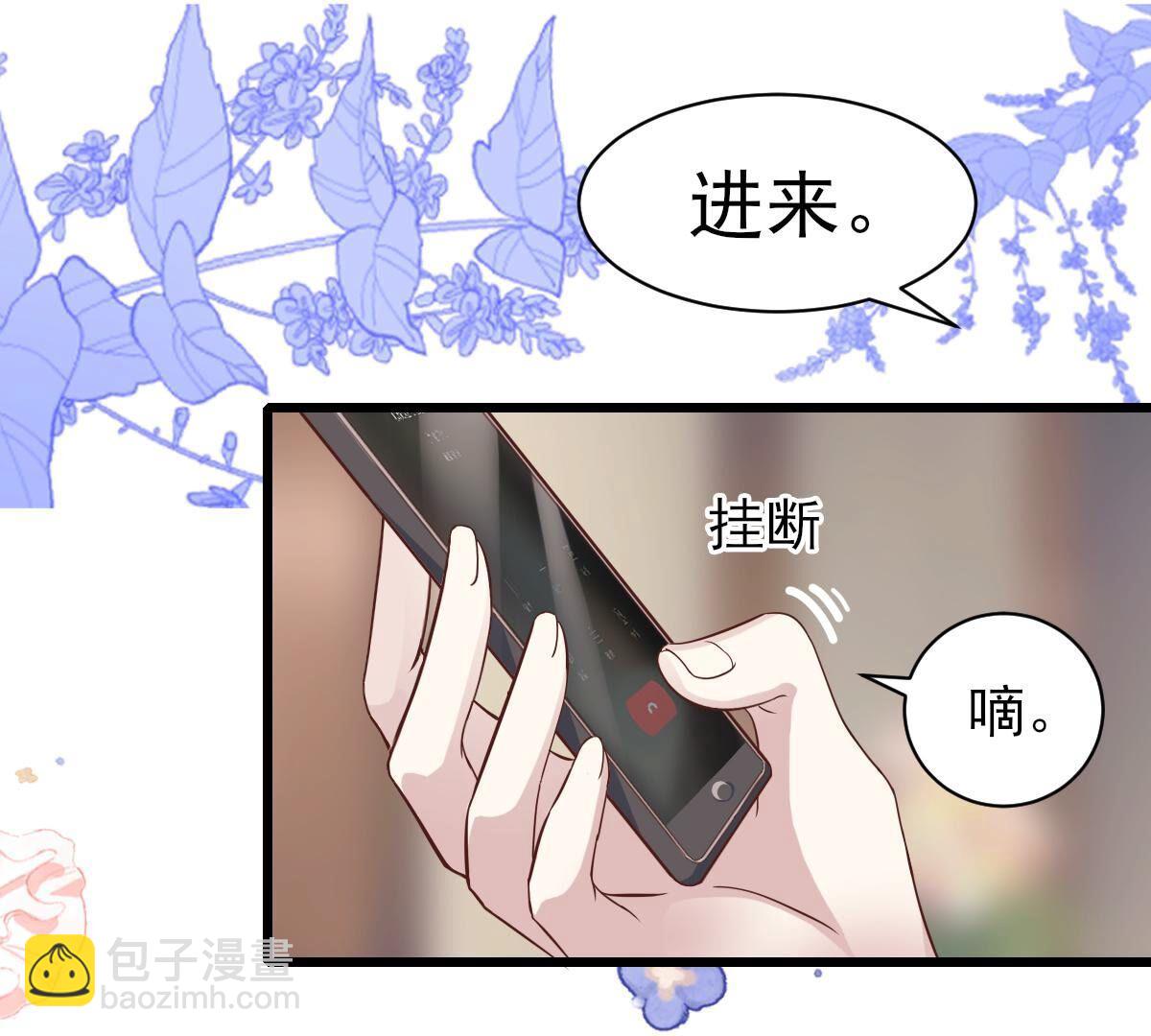 49 我路迢，就是喜欢她(1/2)-第50话