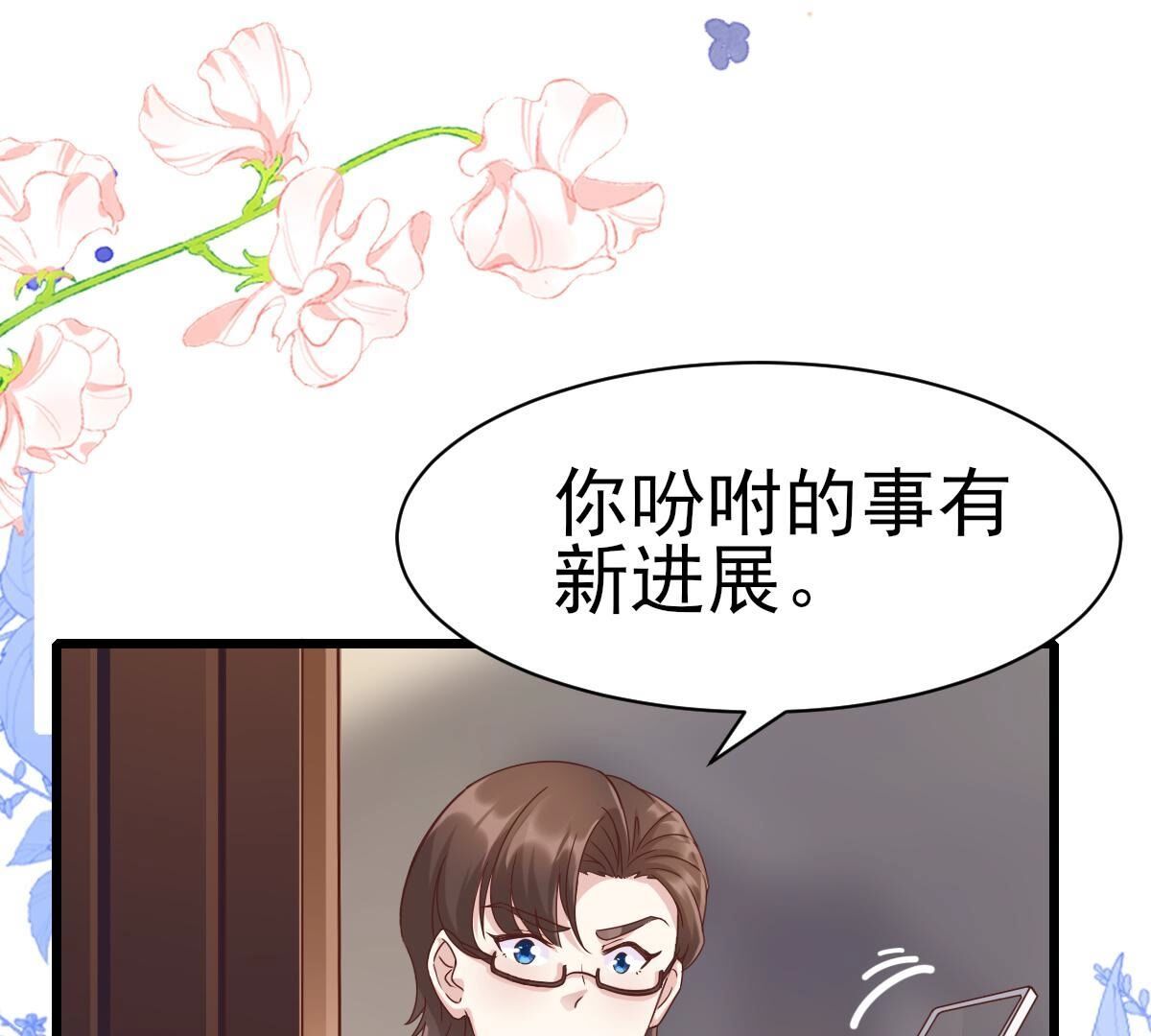 49 我路迢，就是喜欢她(1/2)-第50话