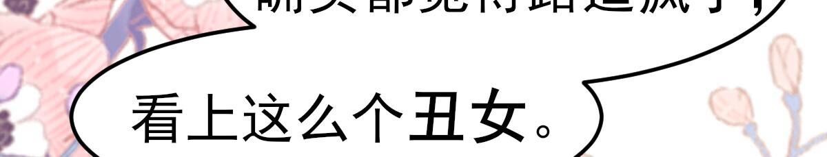 49 我路迢，就是喜欢她(1/2)-第50话