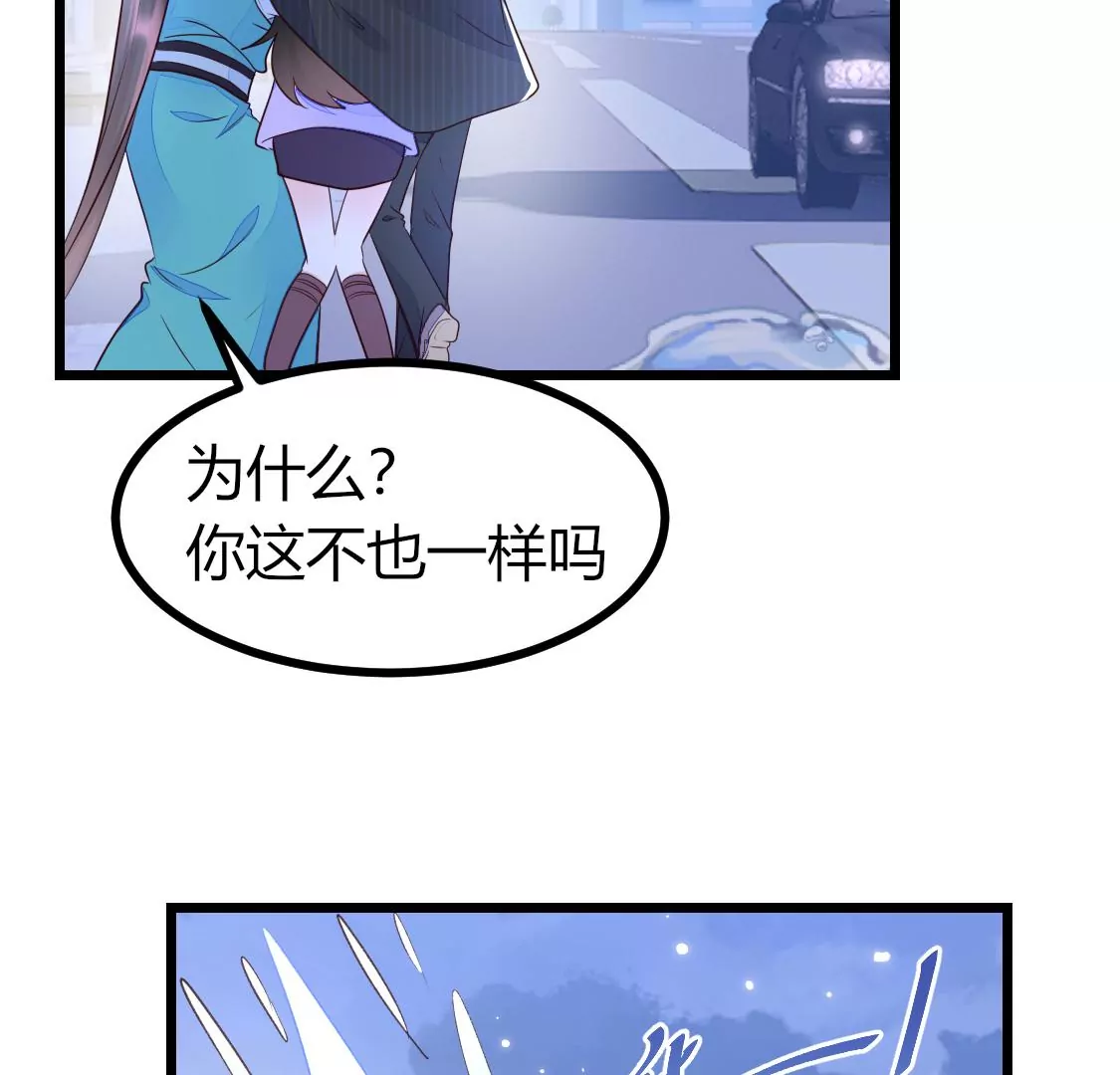 005 那就让时间暂停吧(1/2)-第6话