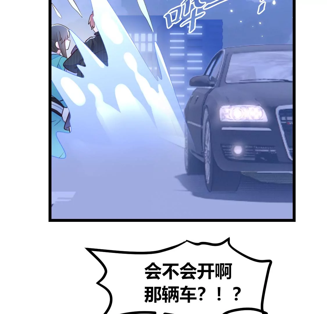 005 那就让时间暂停吧(1/2)-第6话