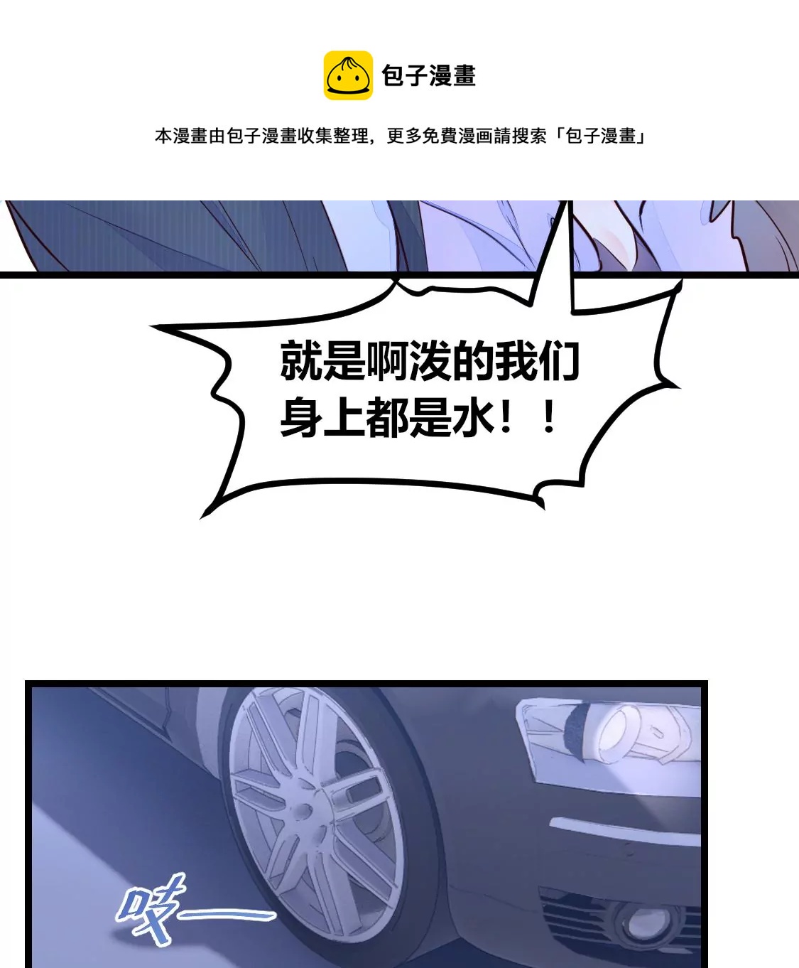 005 那就让时间暂停吧(1/2)-第6话